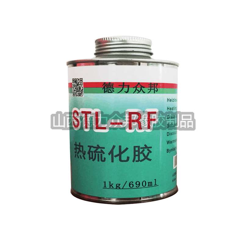 DLZB STL-RF热硫化胶浆
